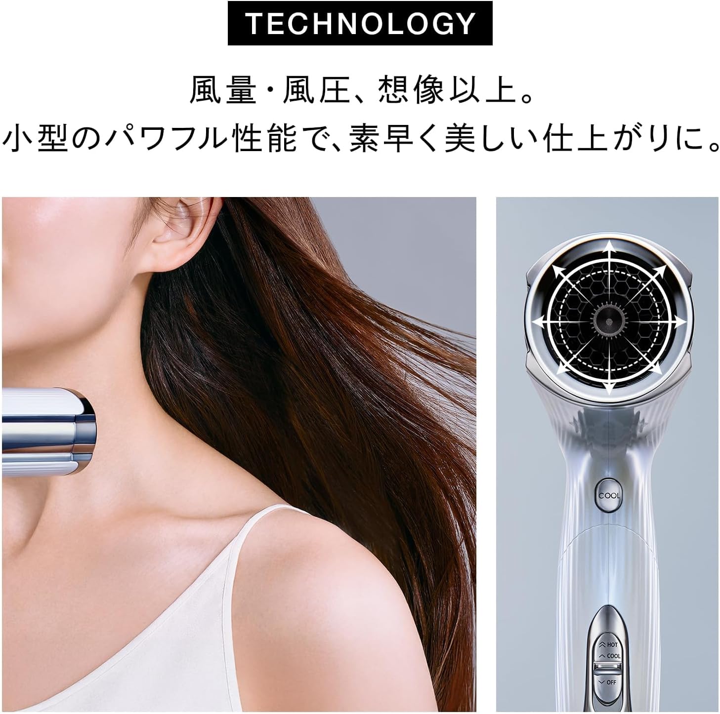 ReFa ドライヤー BEAUTECH DRYER S+のレンタル