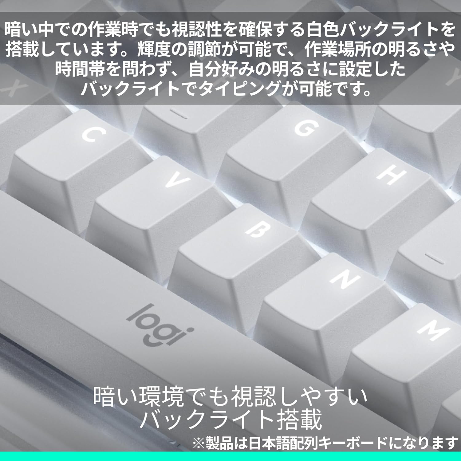 ロジクール Alto Keys ワイヤレスキーボード（ガスケット構造）のレンタル