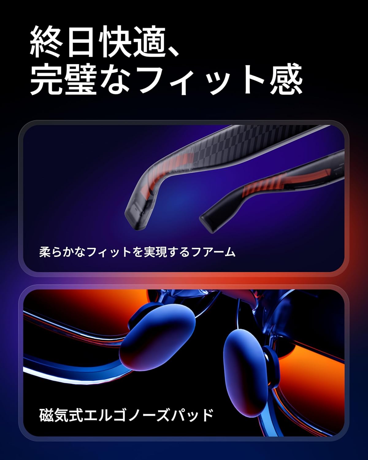 VITURE Luma AR/XRグラスのレンタル