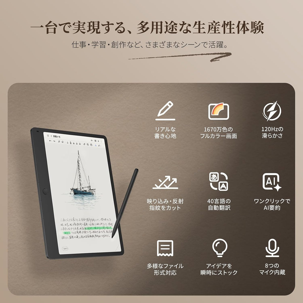 TCL Note A1 NXTPAPER 11.5インチのレンタル