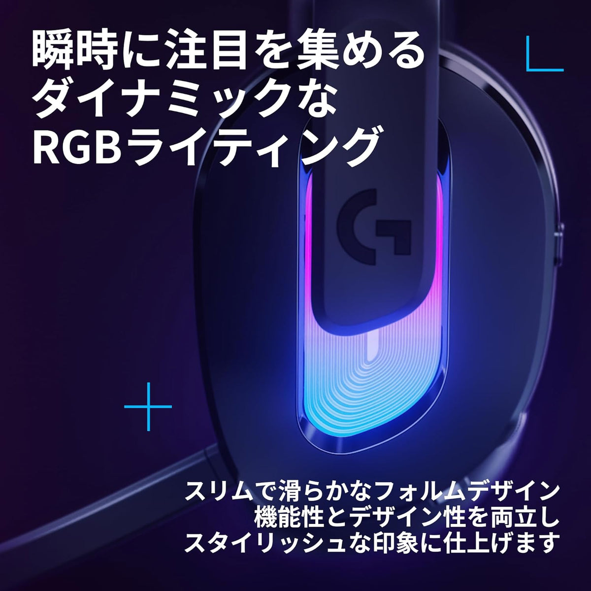 Logicool G G522 LIGHTSPEED ワイヤレス ゲーミングヘッドセットのレンタル