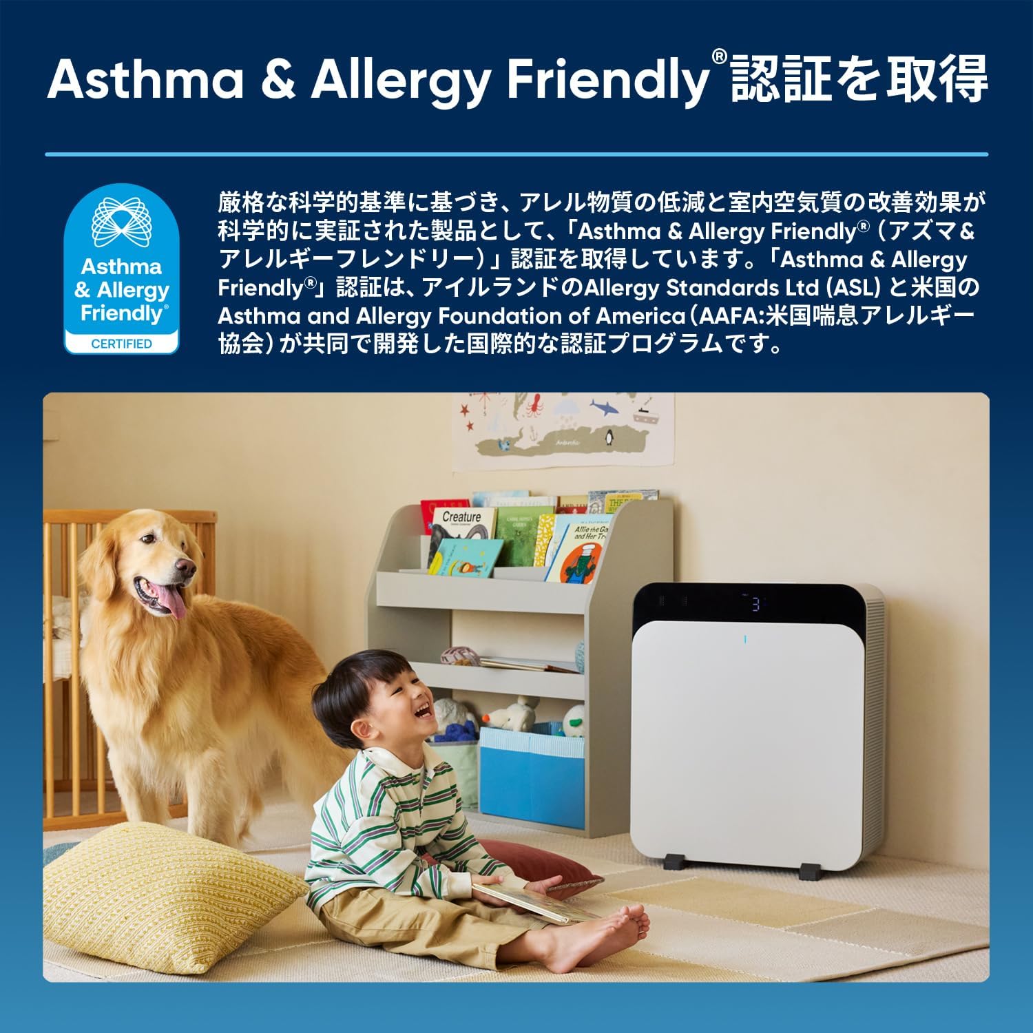 Blueair Classic Pro CP7i 空気清浄機 56畳のレンタル