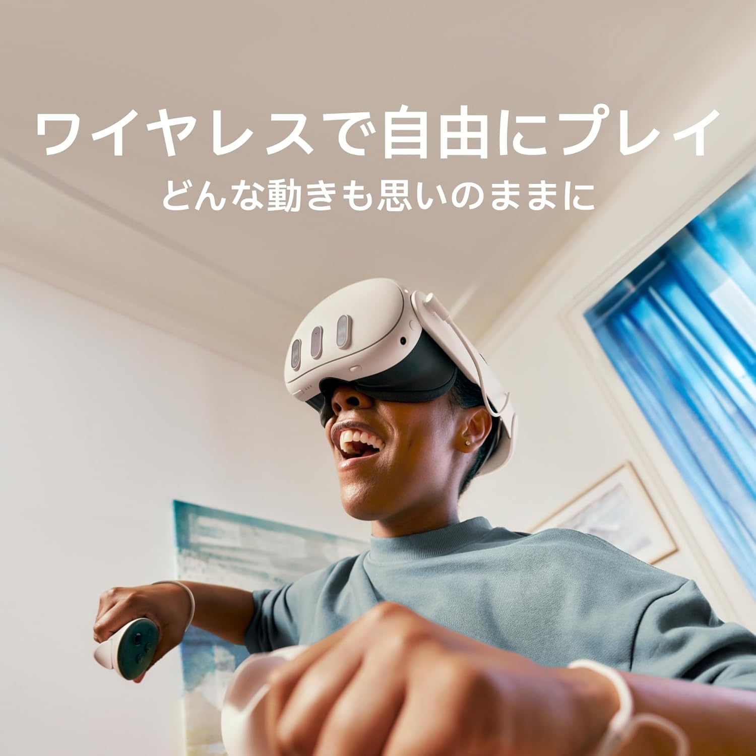 Meta Quest3 512GB VRグラスのレンタル
