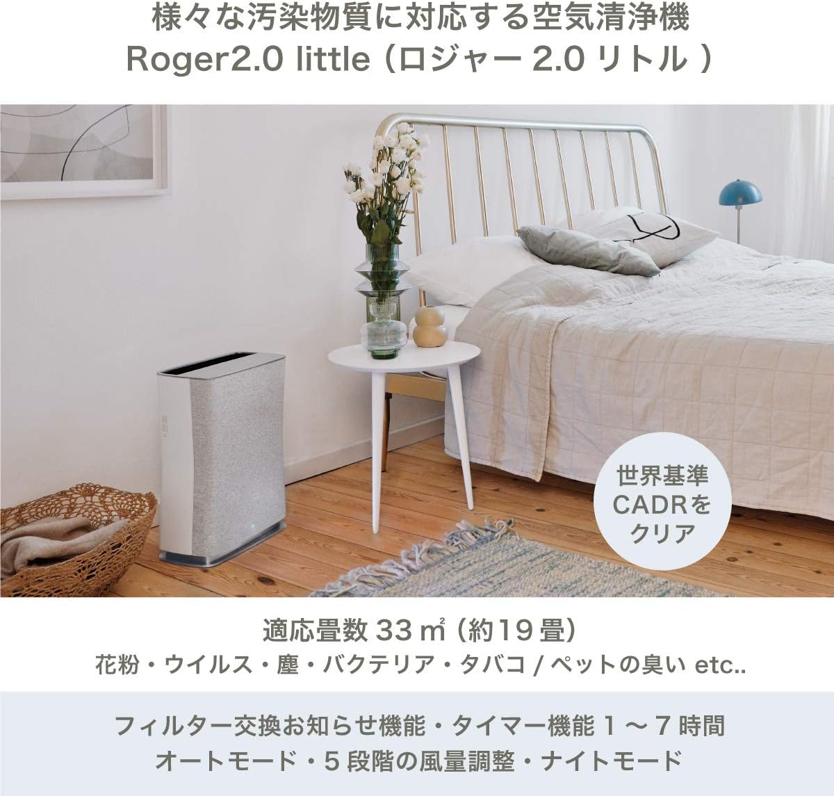 Stadler Form Roger 2.0 littleのレンタル