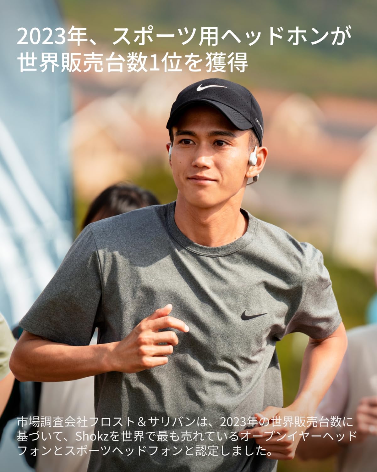 Shokz OpenRun Pro2 骨伝導イヤホンのレンタル