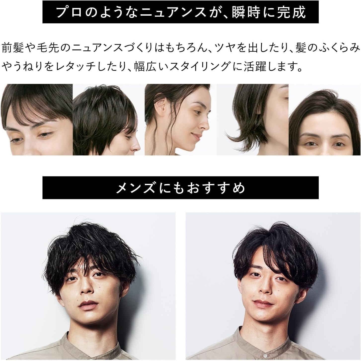 ReFa フィンガーアイロン STのレンタル
