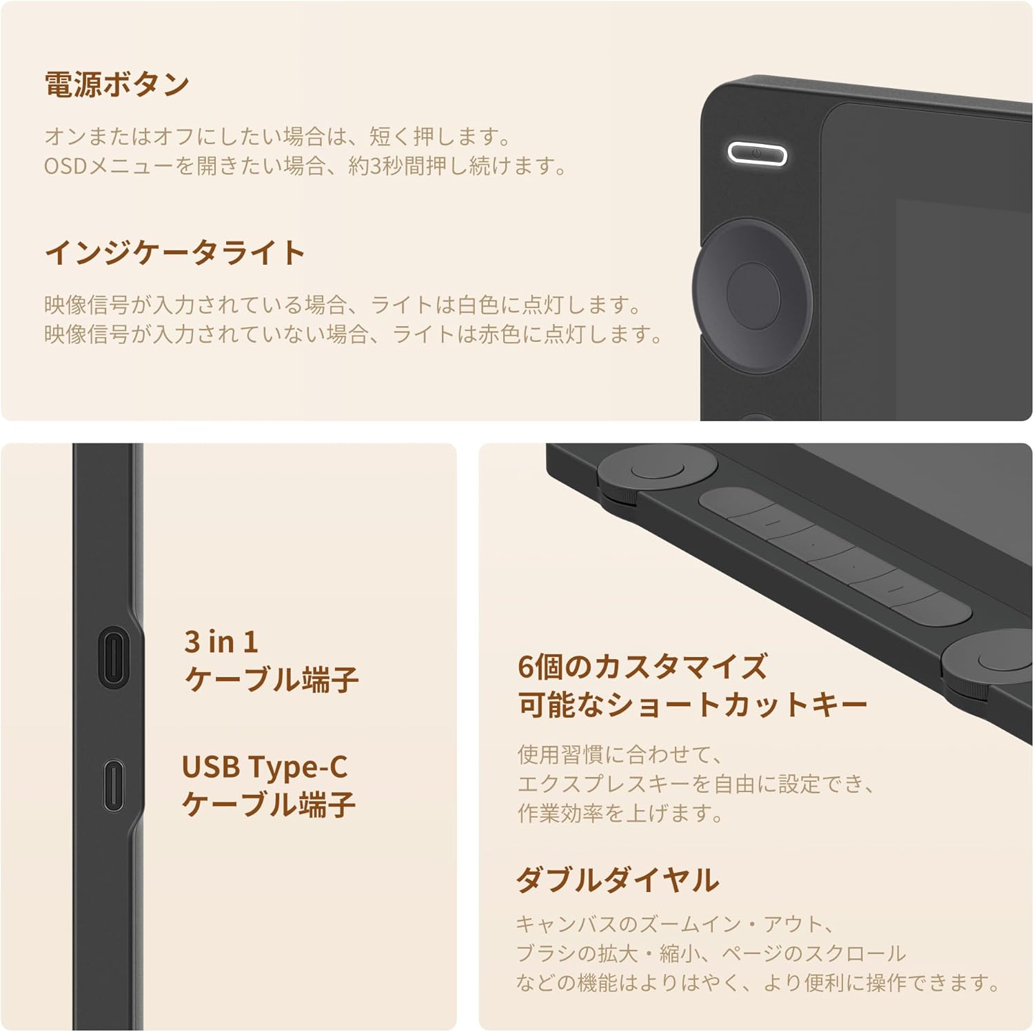 HUION 液タブ Kamvas 16(Gen 3)のレンタル
