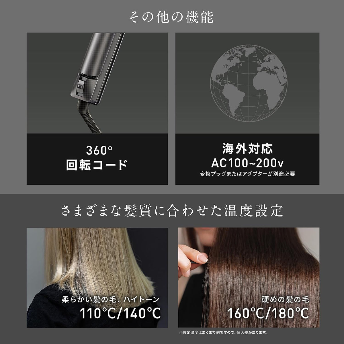 Brighte 3D SILK STRAIGHT IRON ストレートアイロンのレンタル
