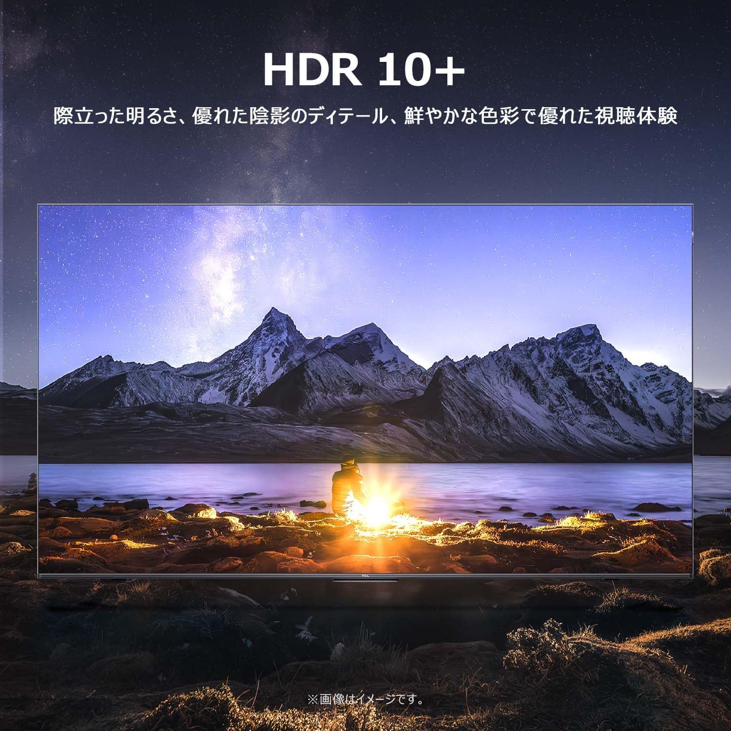 TCL 43Vテレビ 43T6Cのレンタル