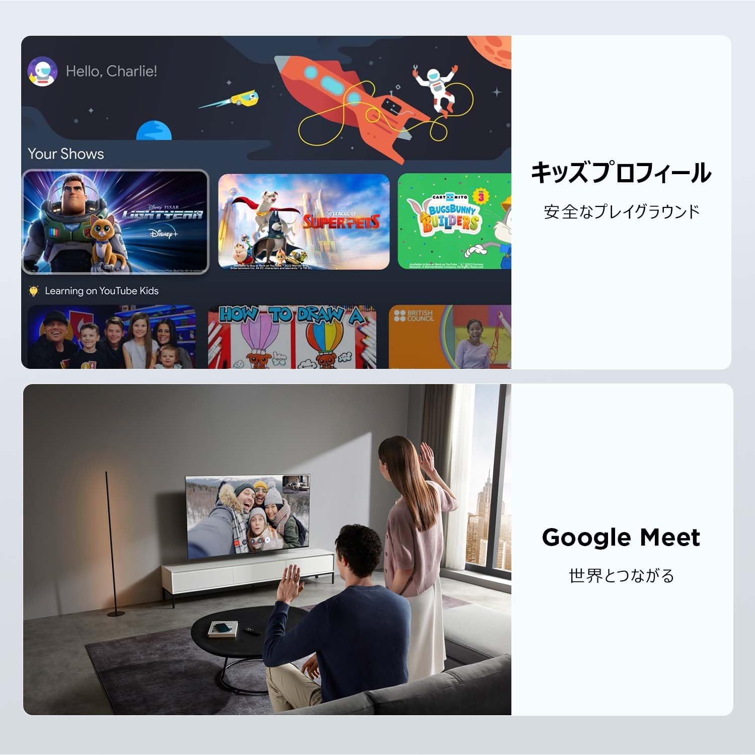 TCL 32Vテレビ 32V5Cのレンタル
