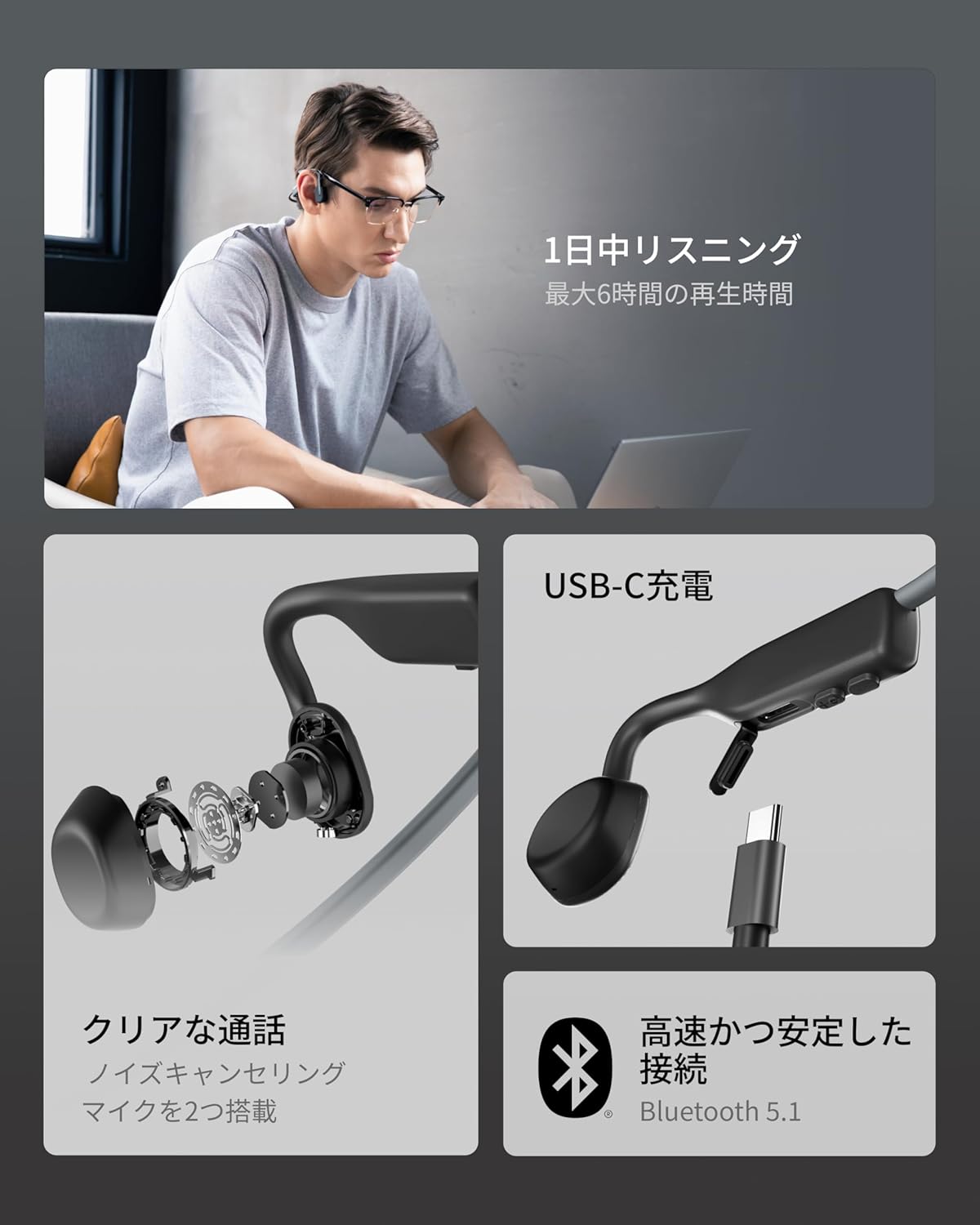 Shokz OpenMove 骨伝導イヤホンのレンタル
