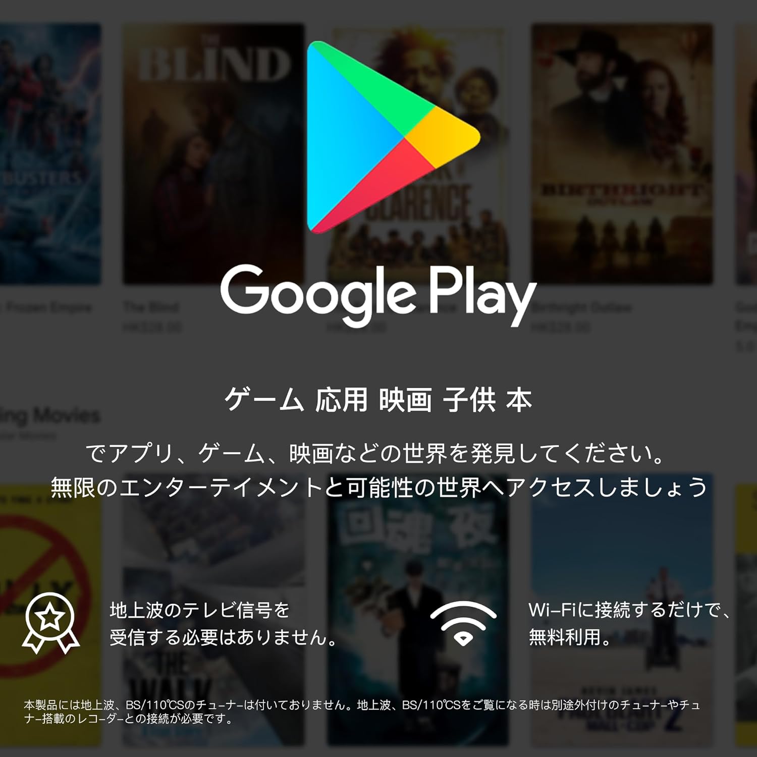 FPD 40V型テレビ CG40-P2のレンタル