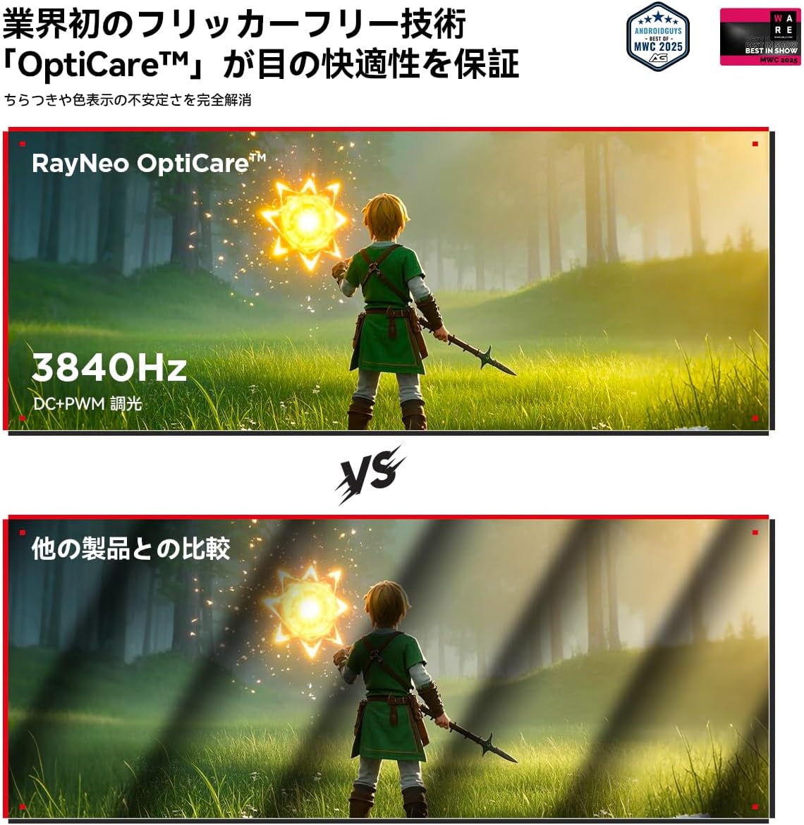 RayNeo Air 3s ARグラスのレンタル