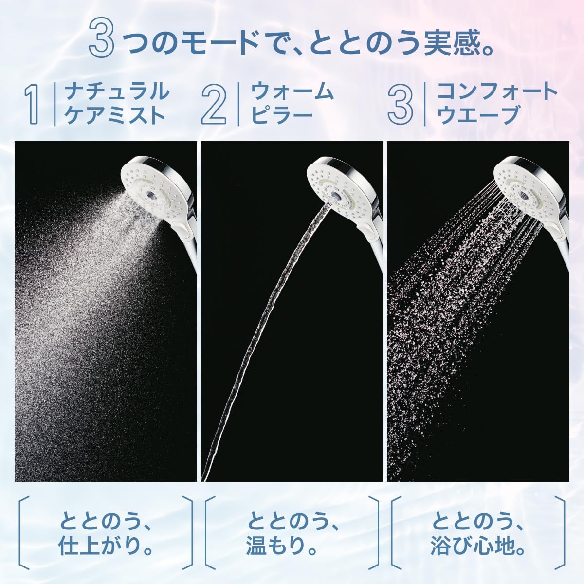 TOTO シャワーヘッド シャウラ THYC96のレンタル