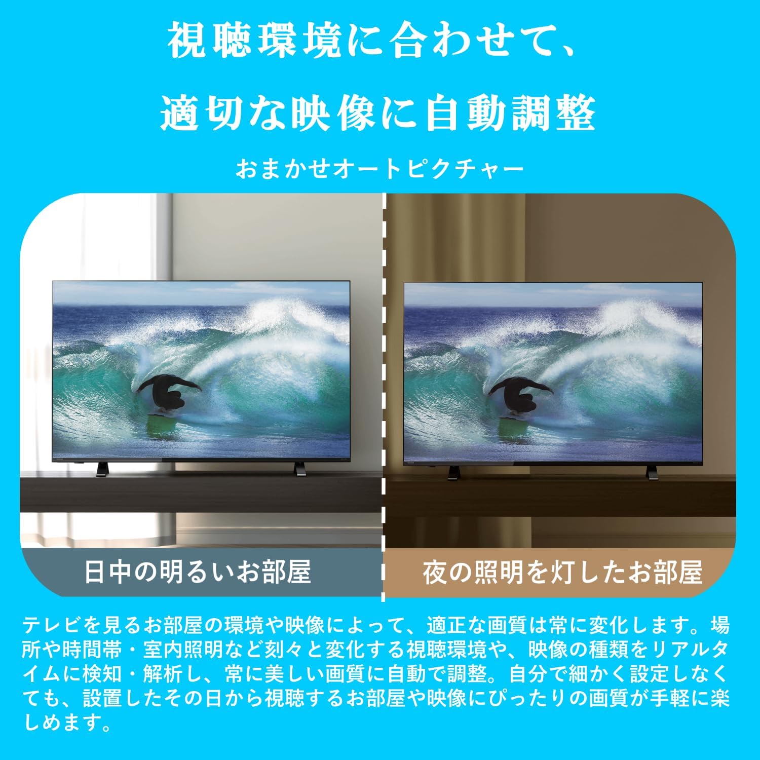 REGZA 32Vテレビ 32V35Nのレンタル