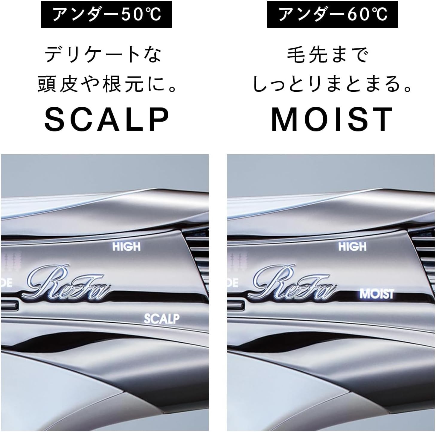 ReFa ドライヤー BEAUTECH DRYER S+のレンタル