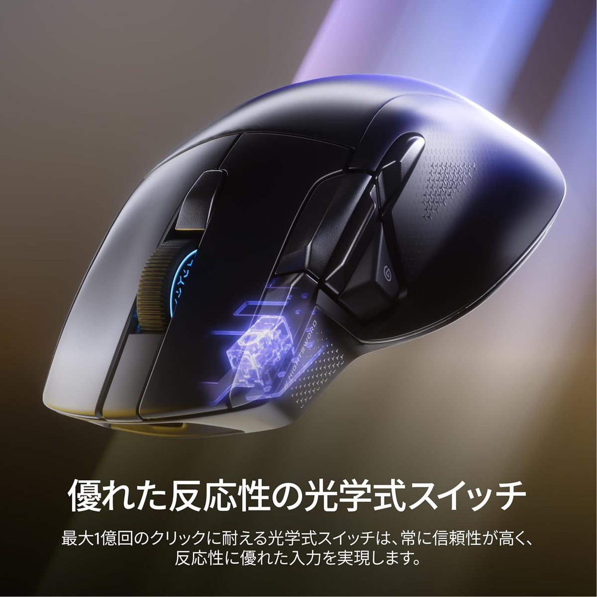 Corsair NIGHTSWORD v2 WIRELESS SD ゲーミングマウスのレンタル
