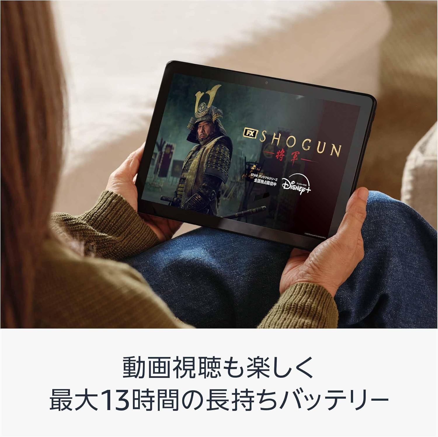 Amazon Fire HD 10 インチ タブレット 32GBのレンタル