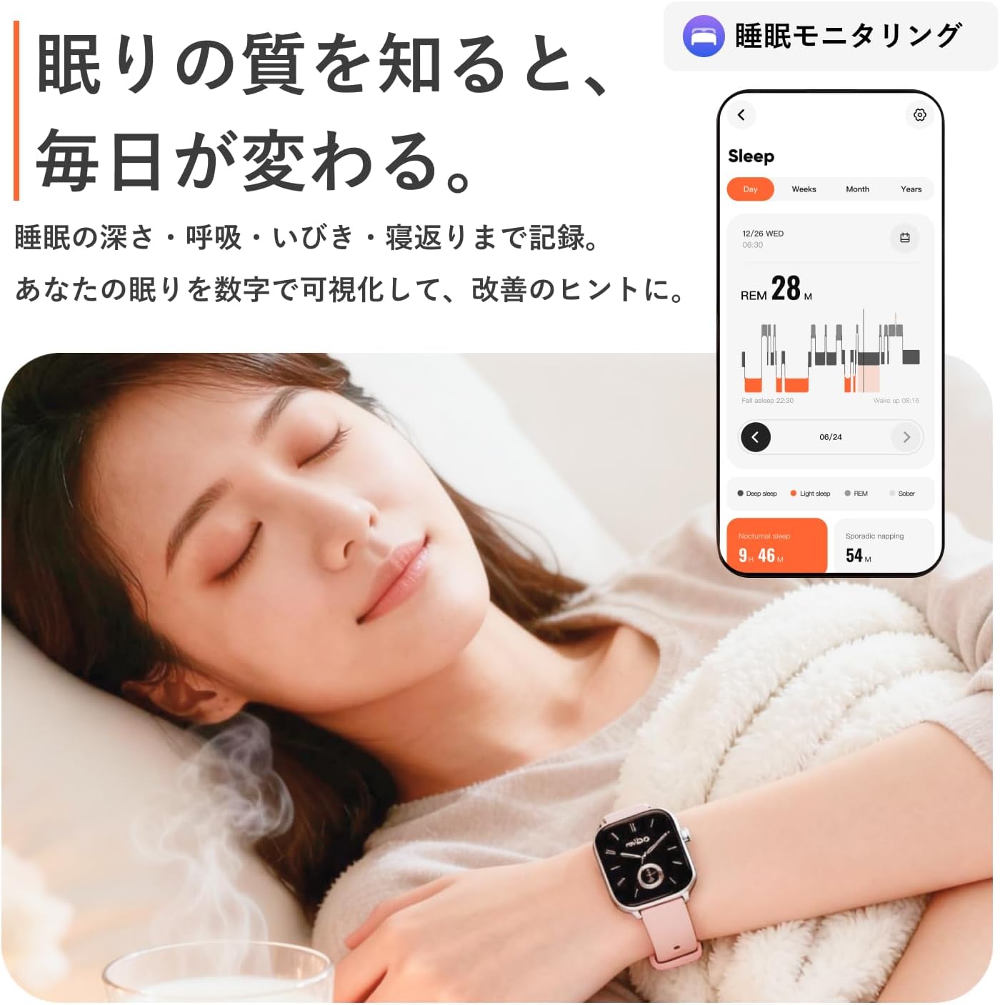 Mibro Watch FITのレンタル