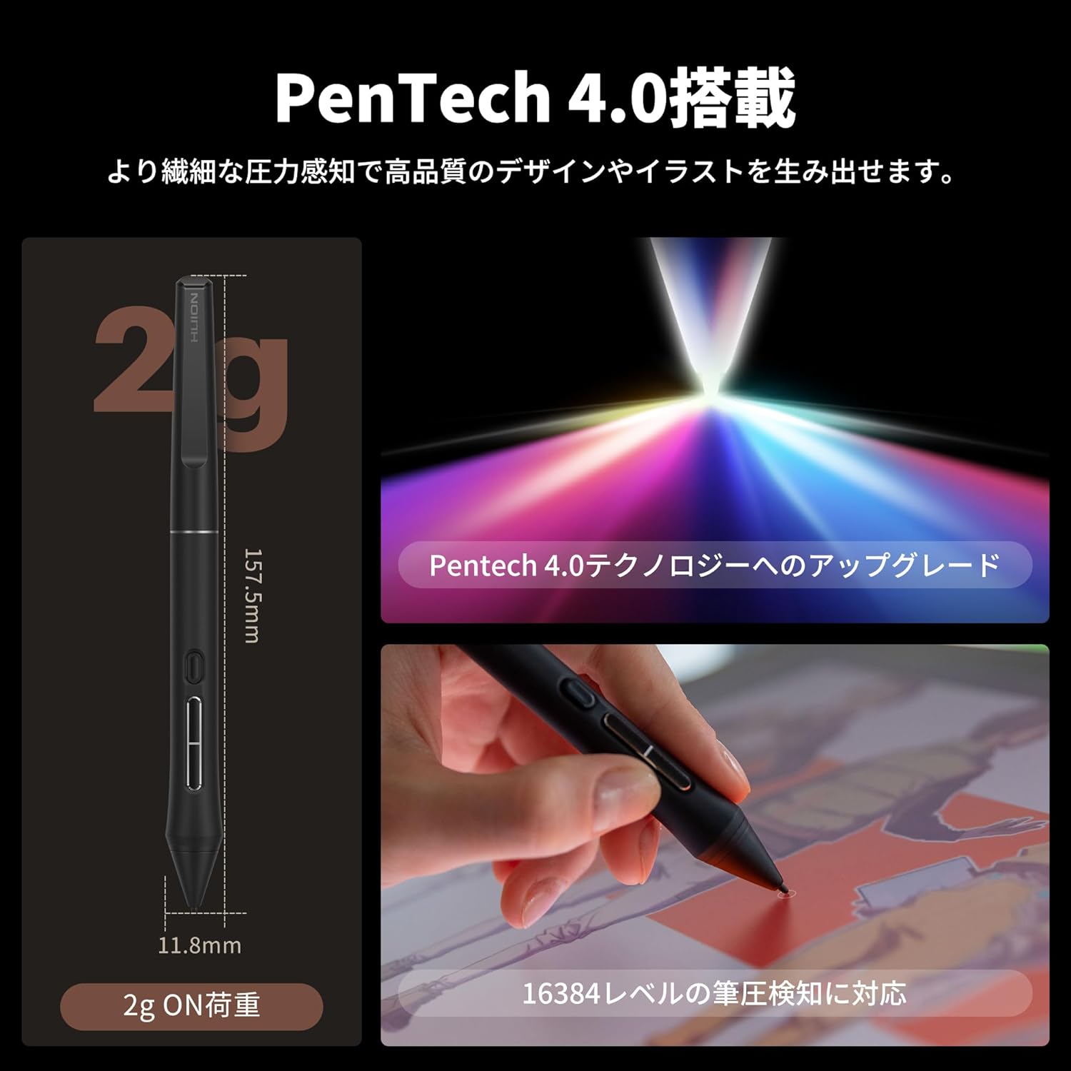 HUION 液タブ Kamvas 16(Gen 3)のレンタル