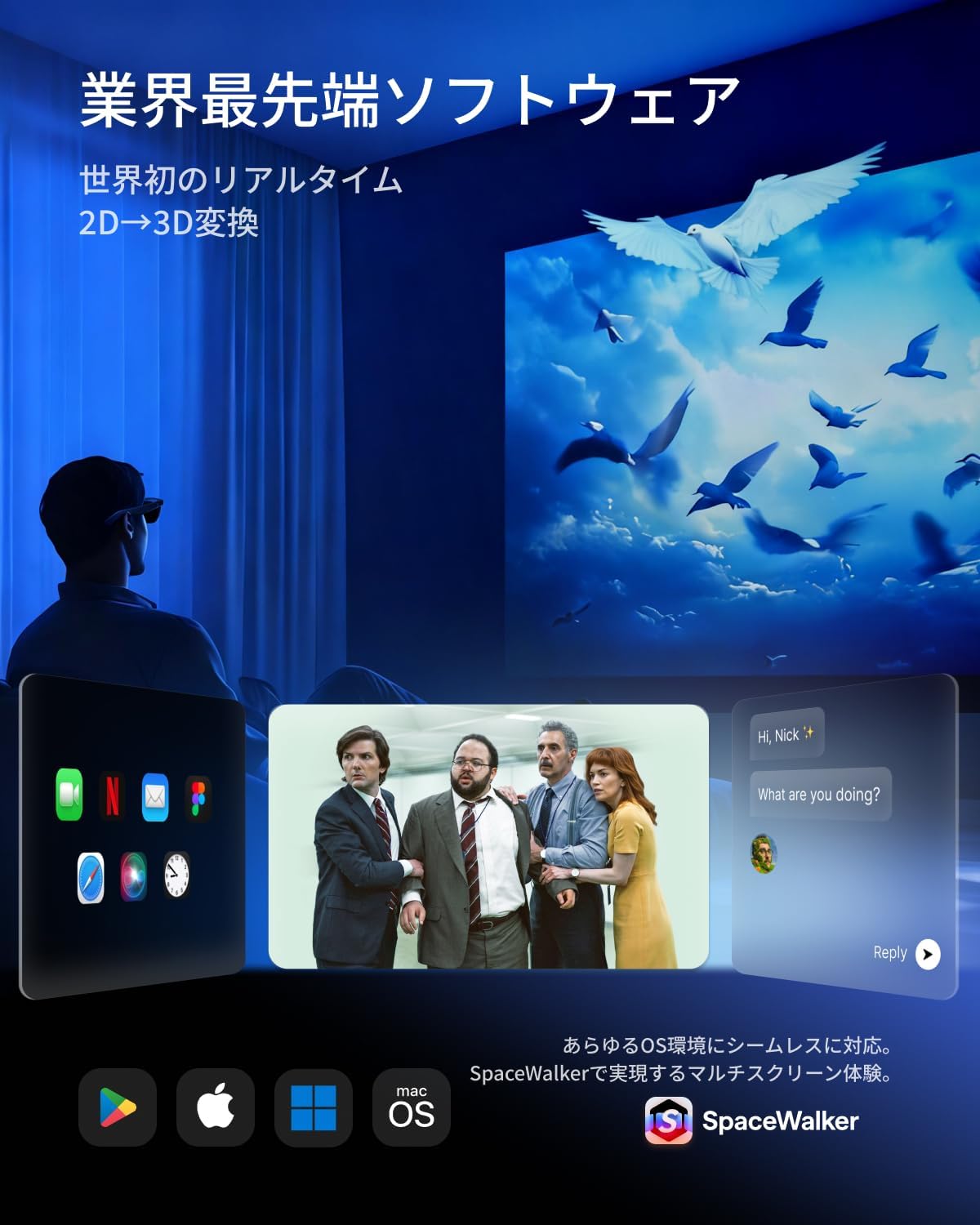 VITURE Beast ARグラスのレンタル