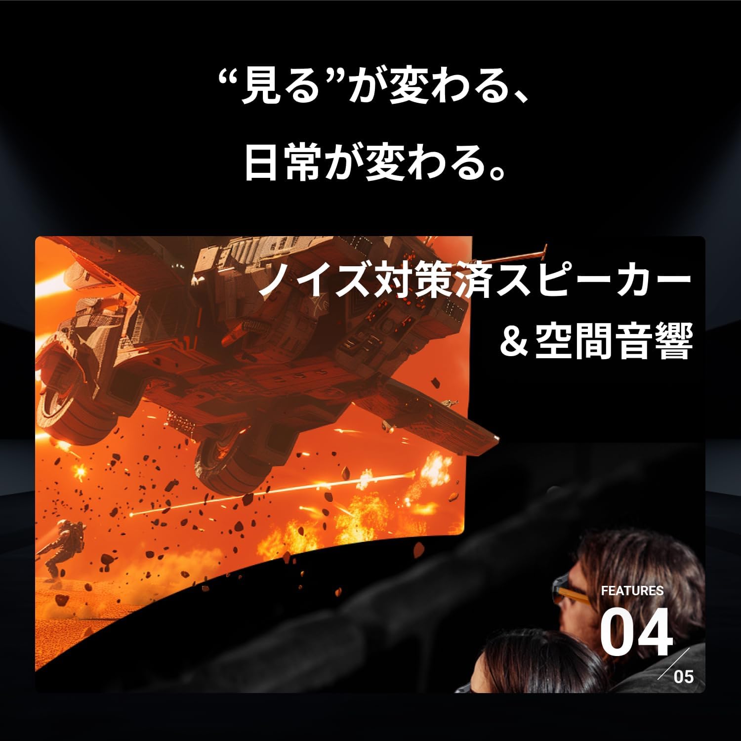 MEIZU StarV View ARグラスのレンタル