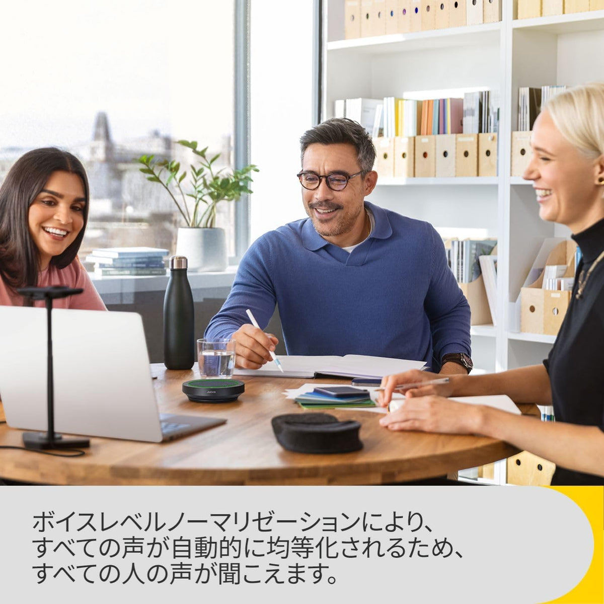 Jabra Speak2 55 会議用マイクスピーカーのレンタル