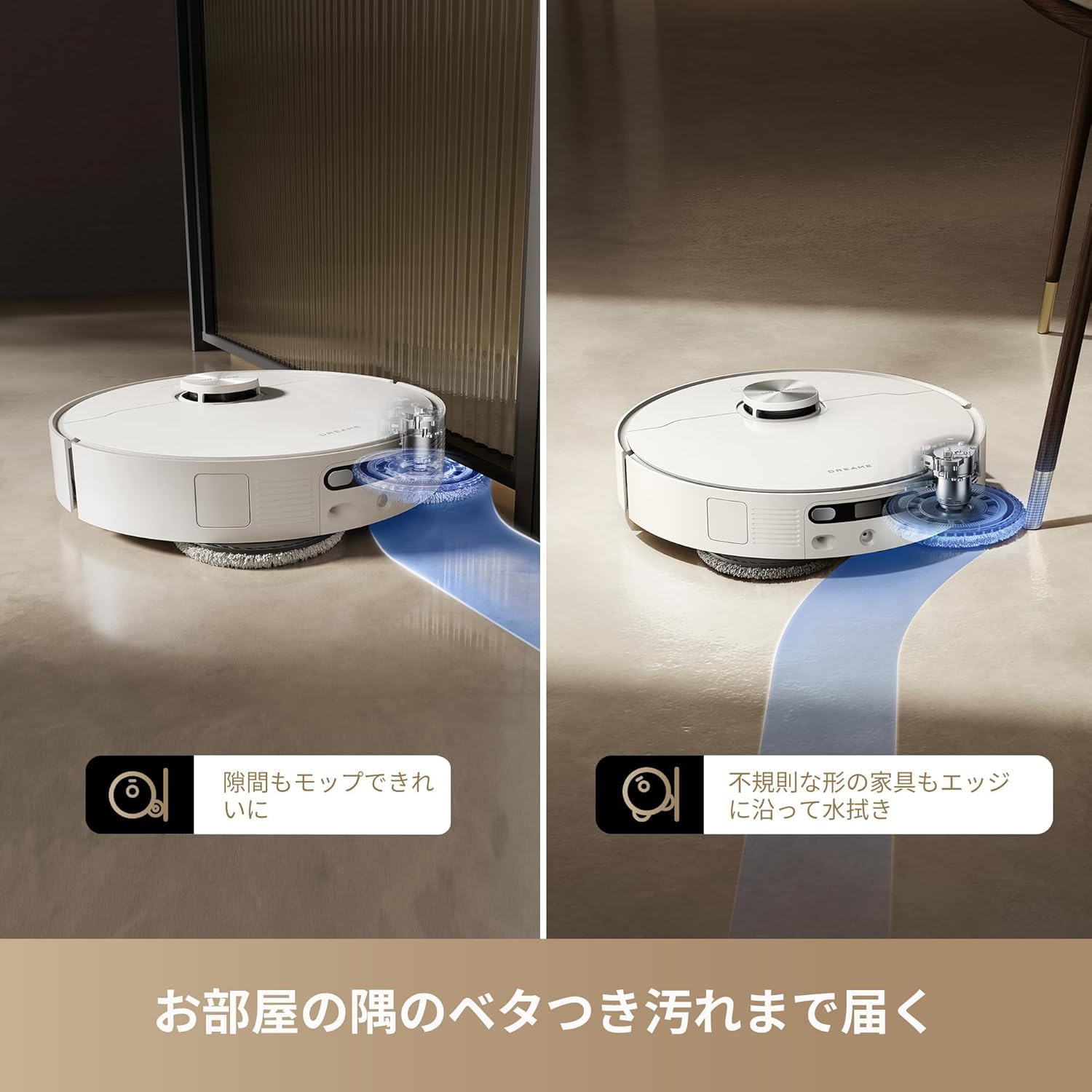 ドリーミー ロボット掃除機 L40Ultraのレンタル