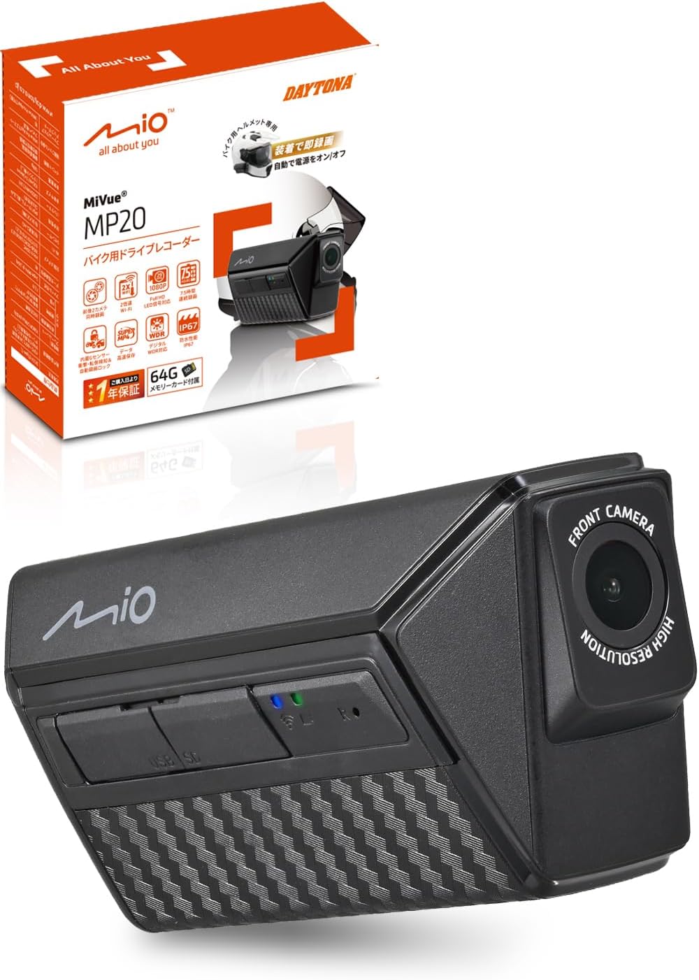 デイトナ Mio ドライブレコーダー MiVue MP20 63336のレンタル