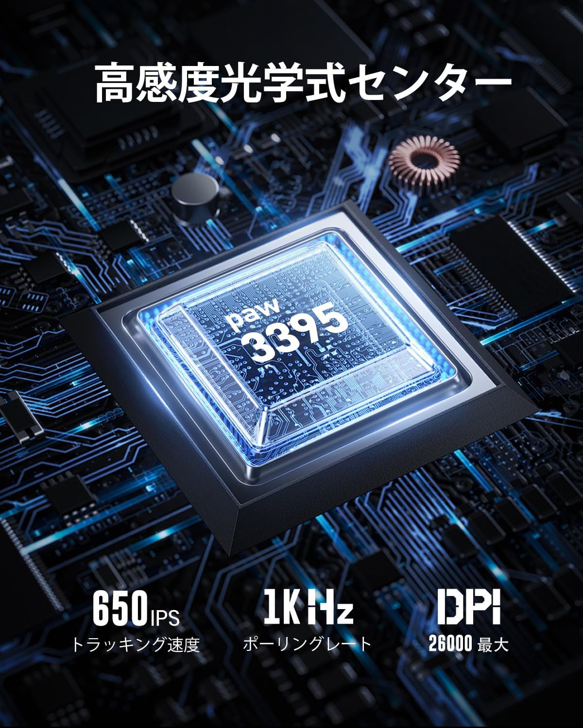 GravaStar ゲーミングマウス Mercury M2のレンタル