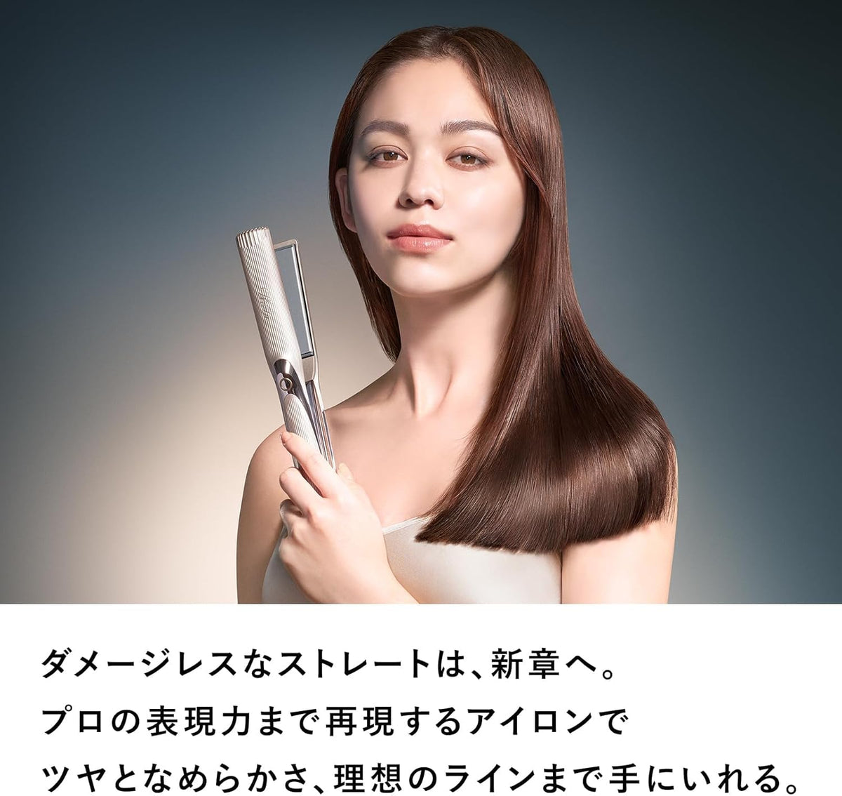 ReFa ストレートアイロン プロ+のレンタル