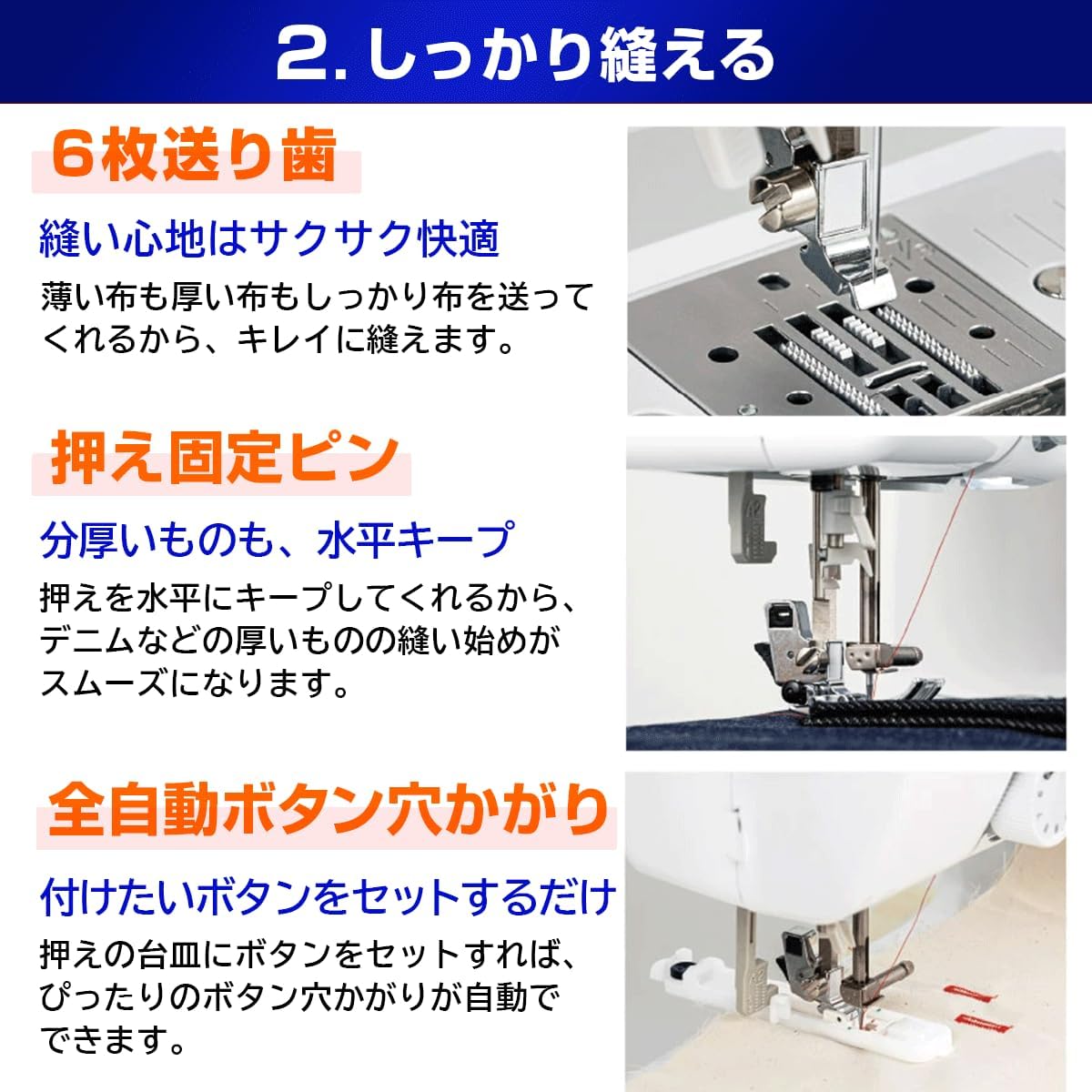 ブラザー コンピュータ―ミシン PS205Xのレンタル