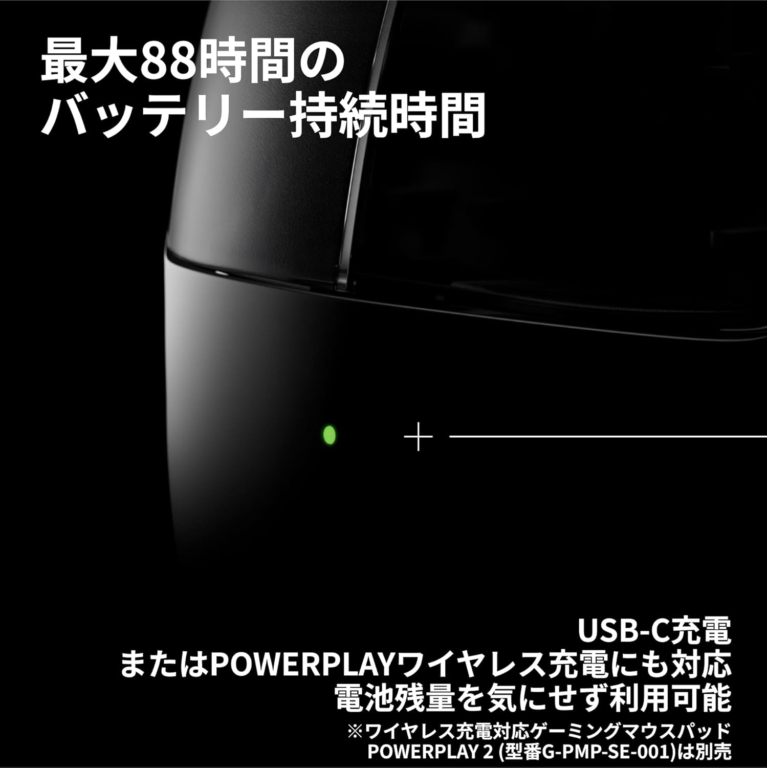 Logicool G PRO SUPERLIGHT 2 SEのレンタル