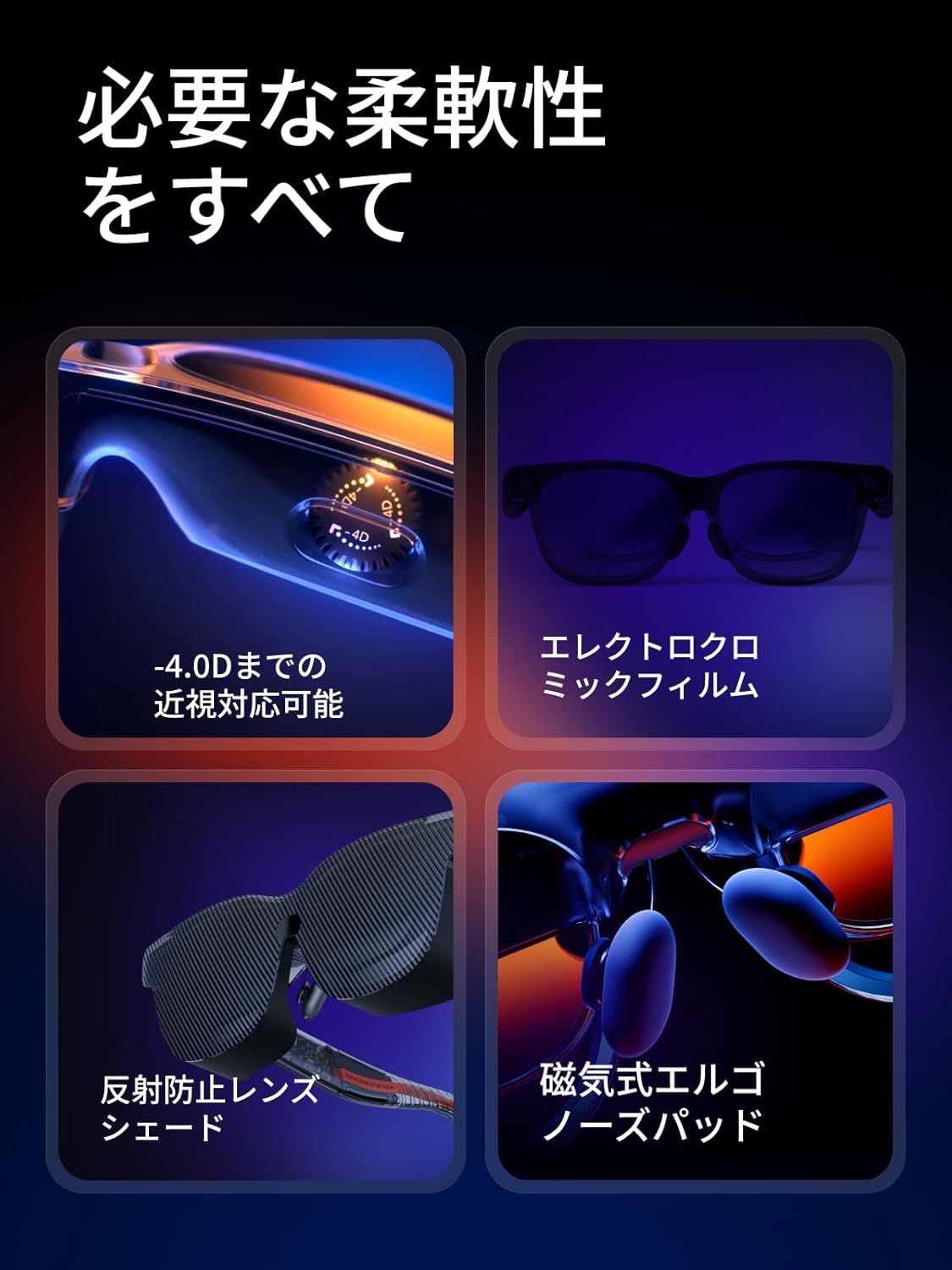VITURE Luma Ultra XR/AR グラスのレンタル