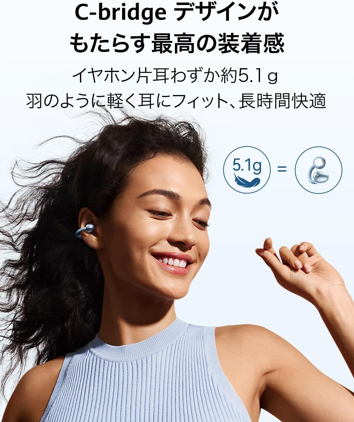 HUAWEI FreeClip 2のレンタル