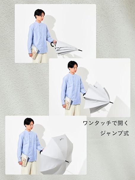 assa 日傘 サマーシールドのレンタル