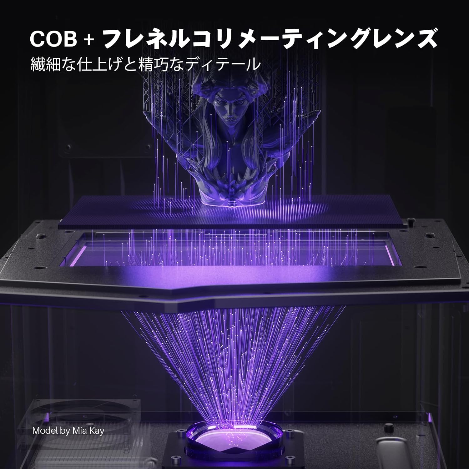 ELEGOO 3Dプリンター Saturn 4のレンタル