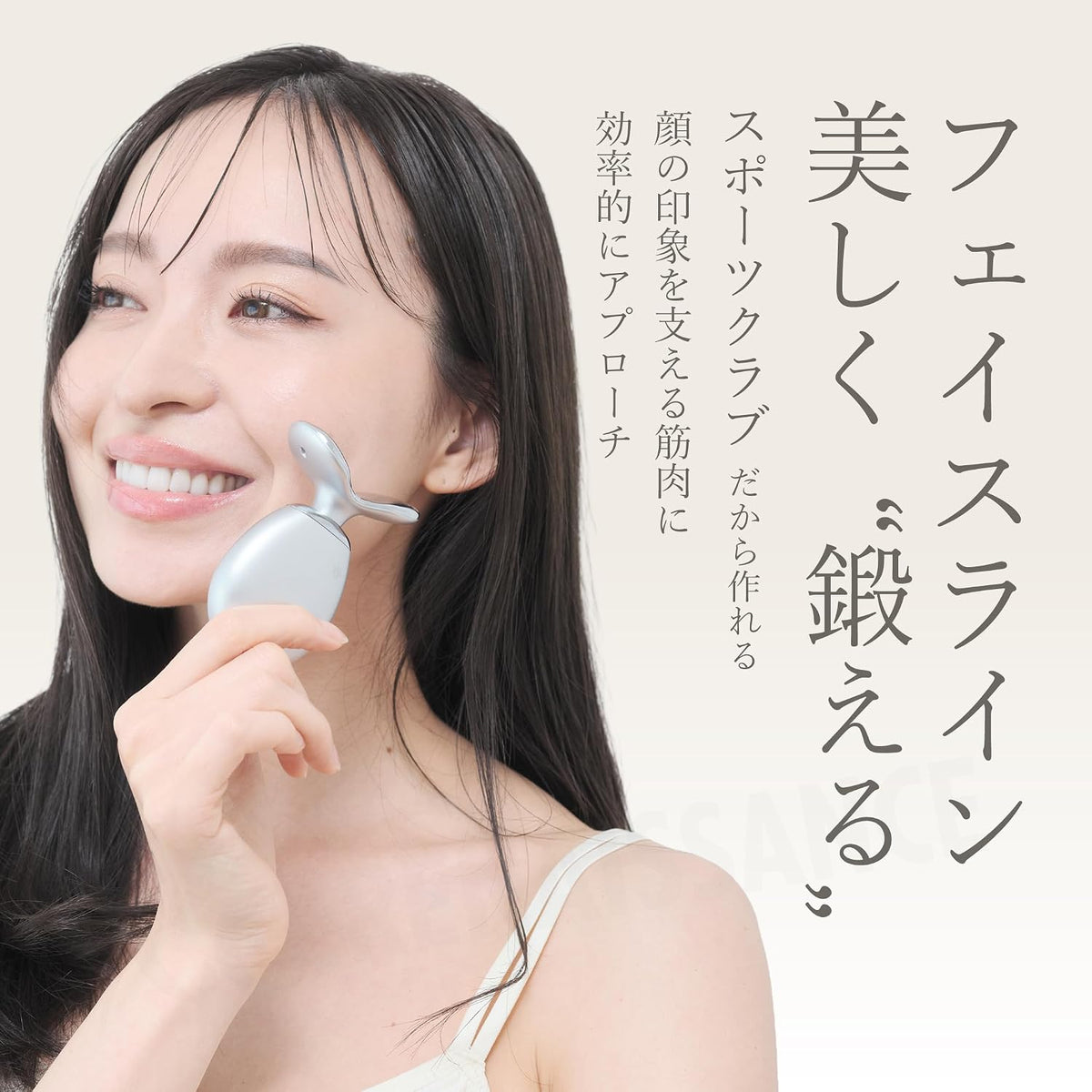 ルネサンス RE 美顔器 petitのレンタル
