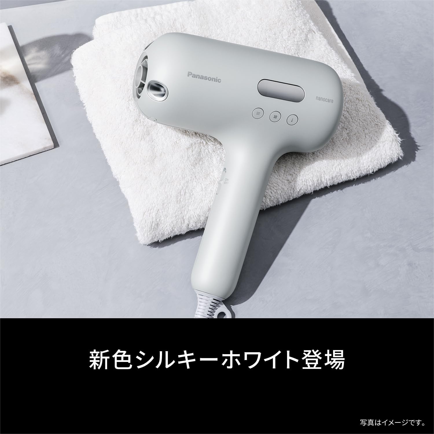 パナソニック ドライヤー EH-NC50のレンタル