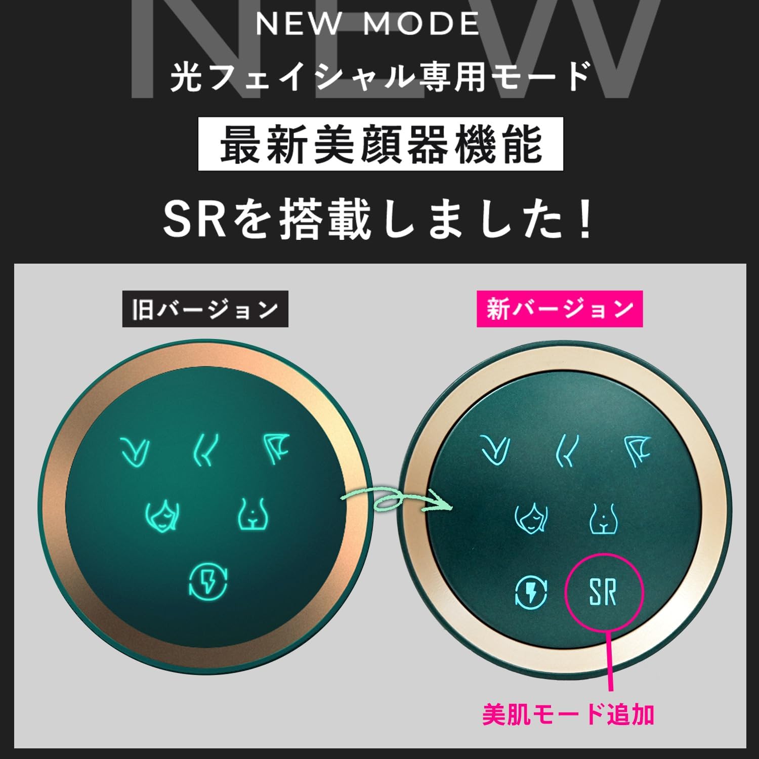 JOVS 家庭用脱毛器 Doraのレンタル