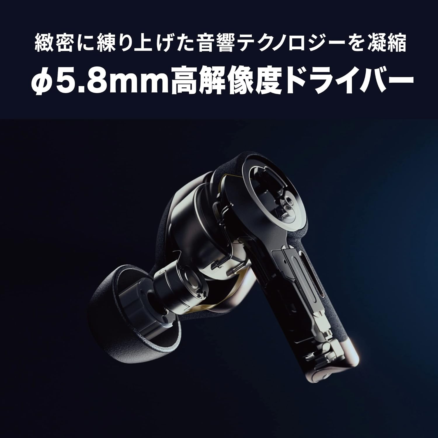 Audio Technica ATH-TWX9 ワイヤレスイヤホンのレンタル