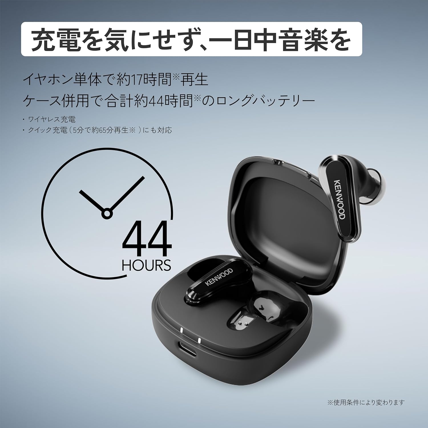 JVCケンウッド GLASS Core ワイヤレスイヤホンのレンタル