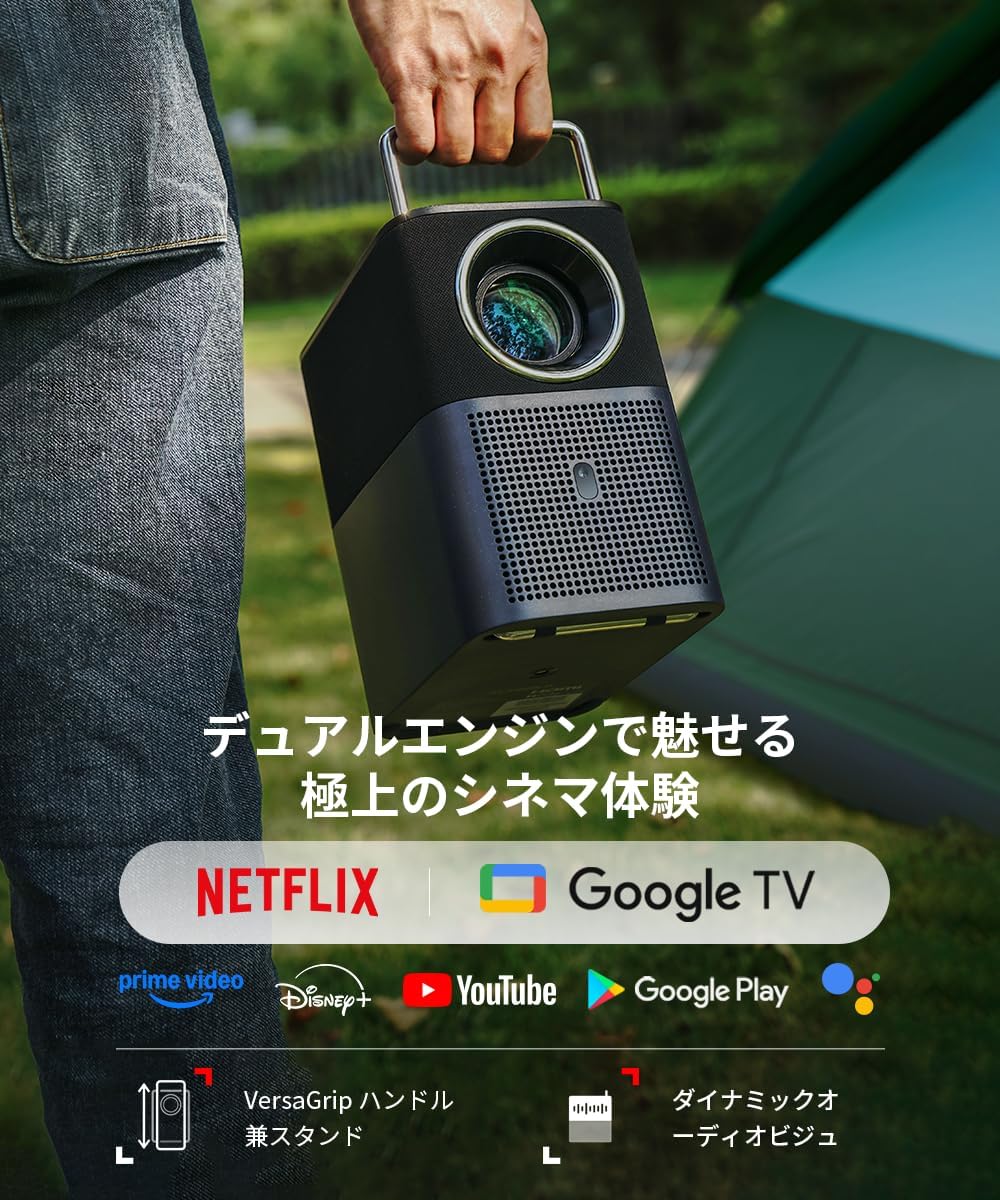 TCL Projector A1sのレンタル