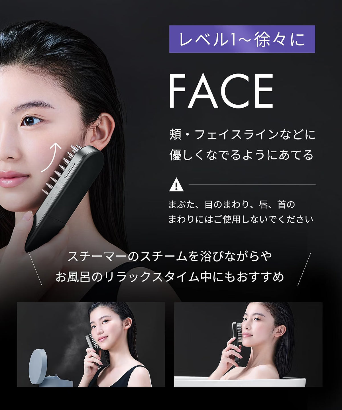 SALONIA 美顔器 EMS リフトブラシ 3Dケアのレンタル
