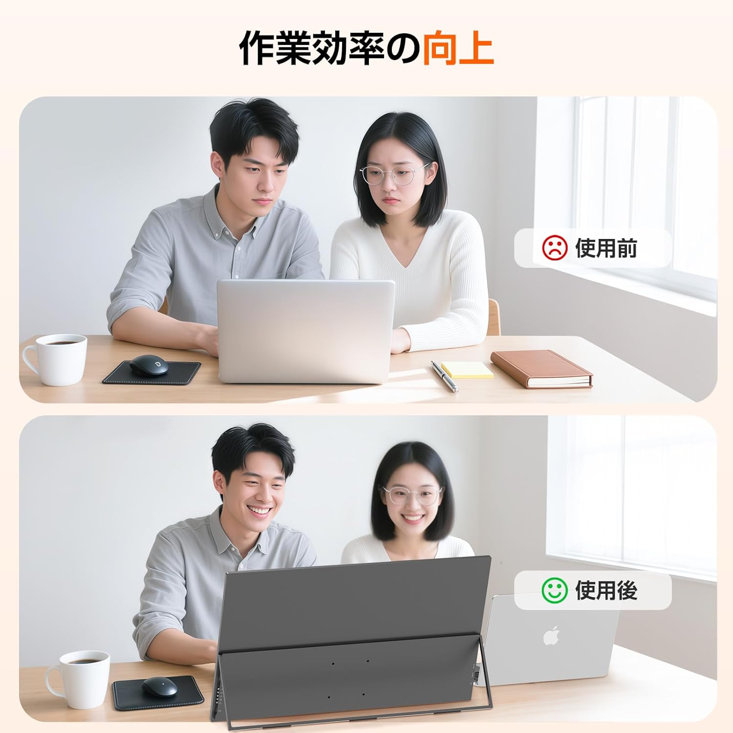 UPERFECT 24.5インチ モバイルモニター245T03のレンタル
