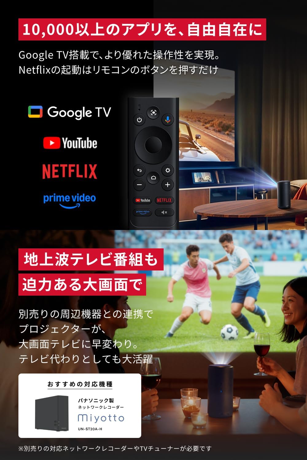 Anker Nebula Capsule 3 Laserのレンタル