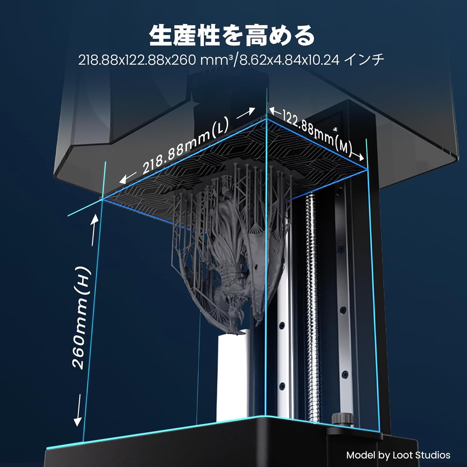 ELEGOO 3Dプリンター Saturn 3 Ultraのレンタル