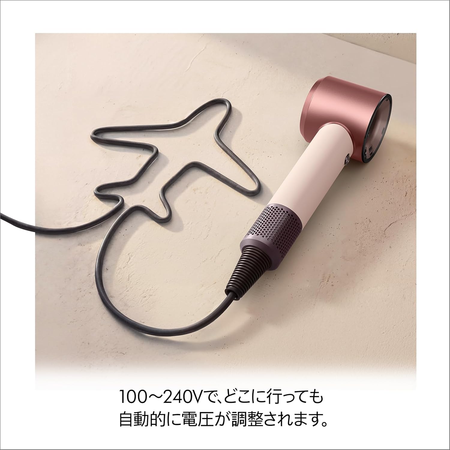 Dyso ドライヤー Supersonic™ Travelのレンタル - レンタール