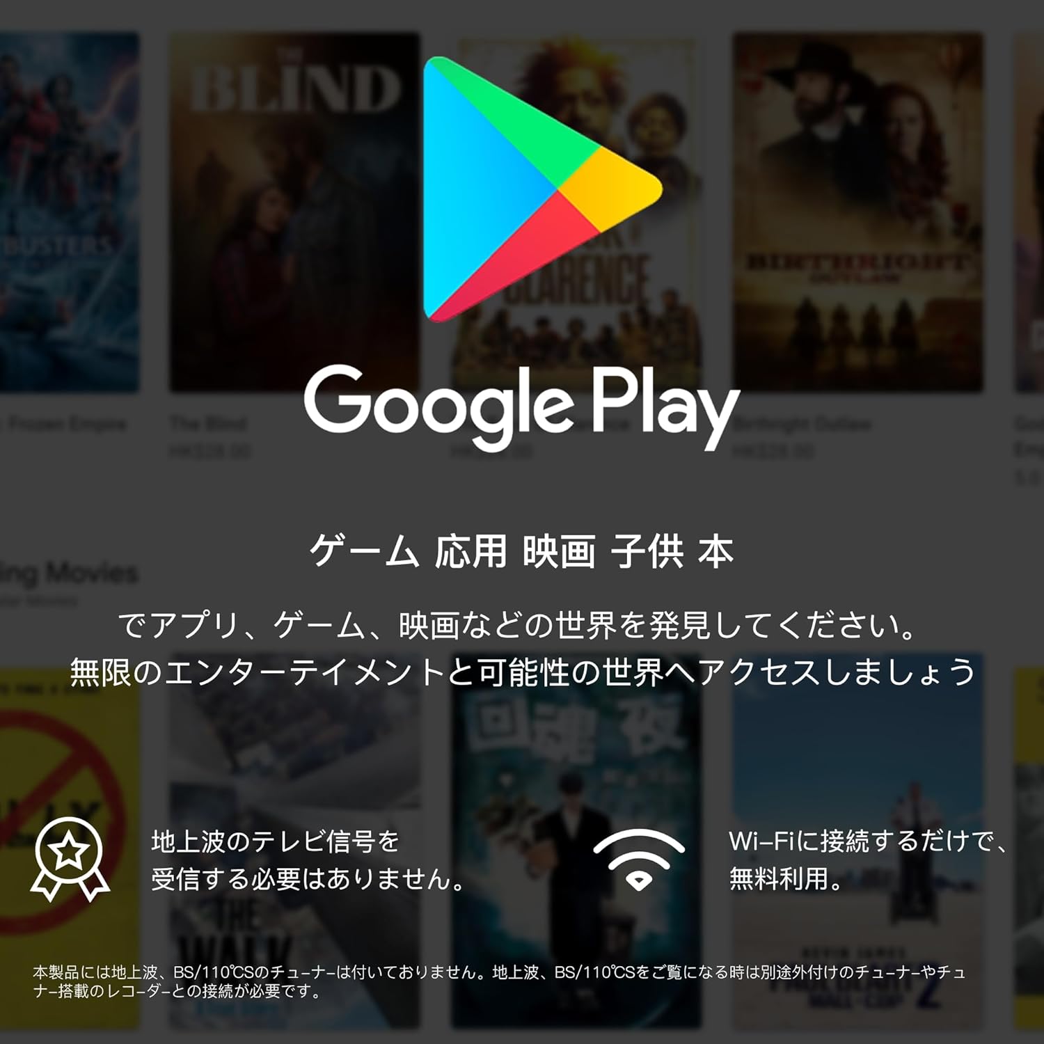 FPD 43Vテレビ CG43-P2のレンタル