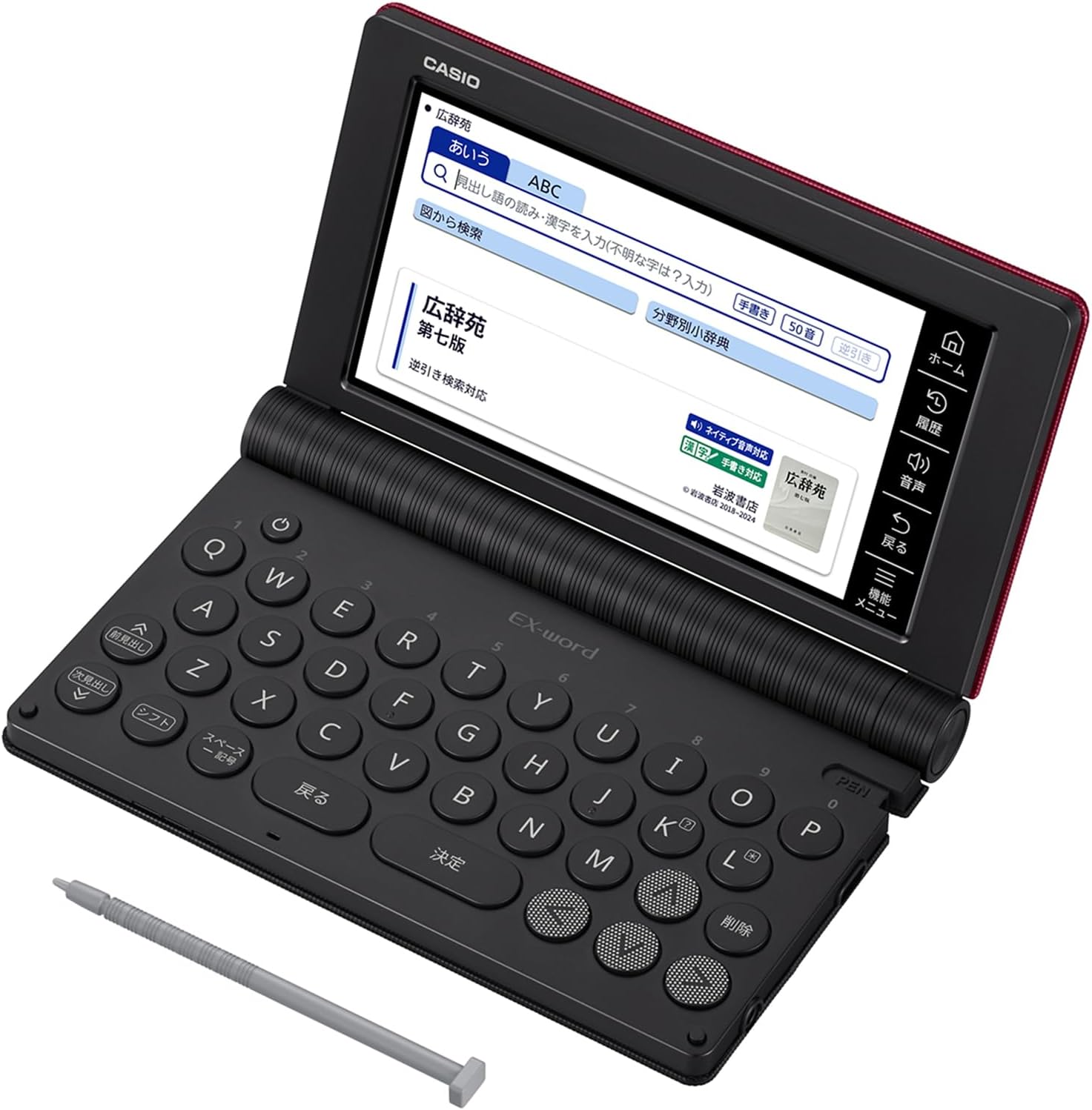 カシオ 電子辞書 生活・教養 エクスワード XD-SA6500 XD-SAN65 特別セットのレンタル